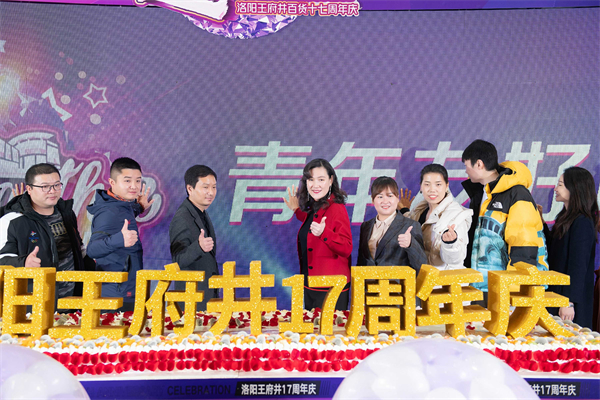 新宝GG—创立事业平台