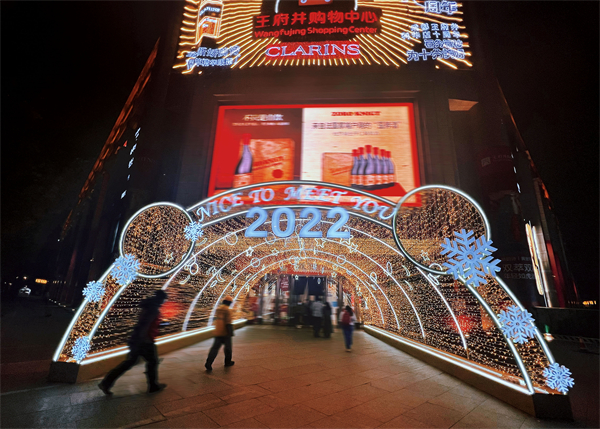 新宝GG—创立事业平台