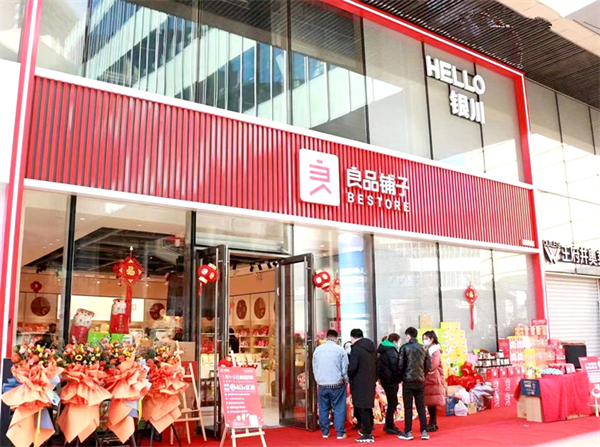 新宝GG—创立事业平台