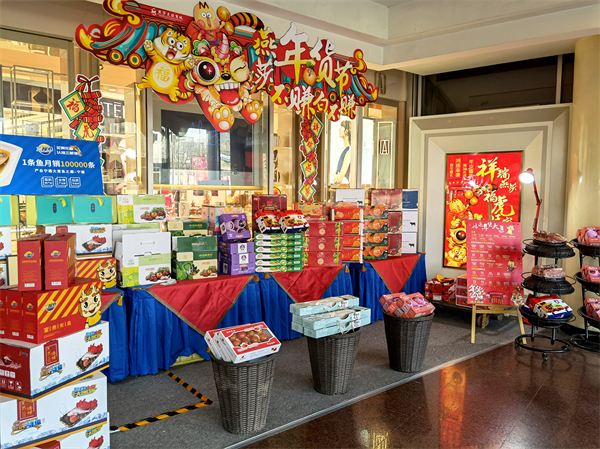 新宝GG—创立事业平台