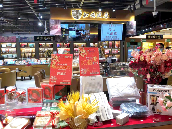 新宝GG—创立事业平台