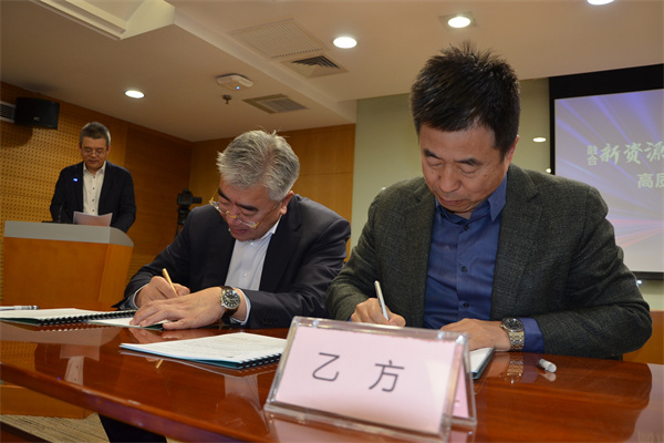 新宝GG—创立事业平台