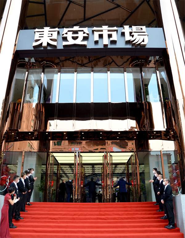 新宝GG—创立事业平台