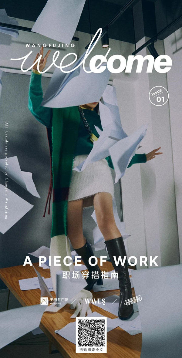 新宝GG—创立事业平台