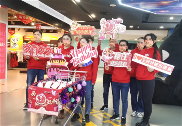 新宝GG—创立事业平台