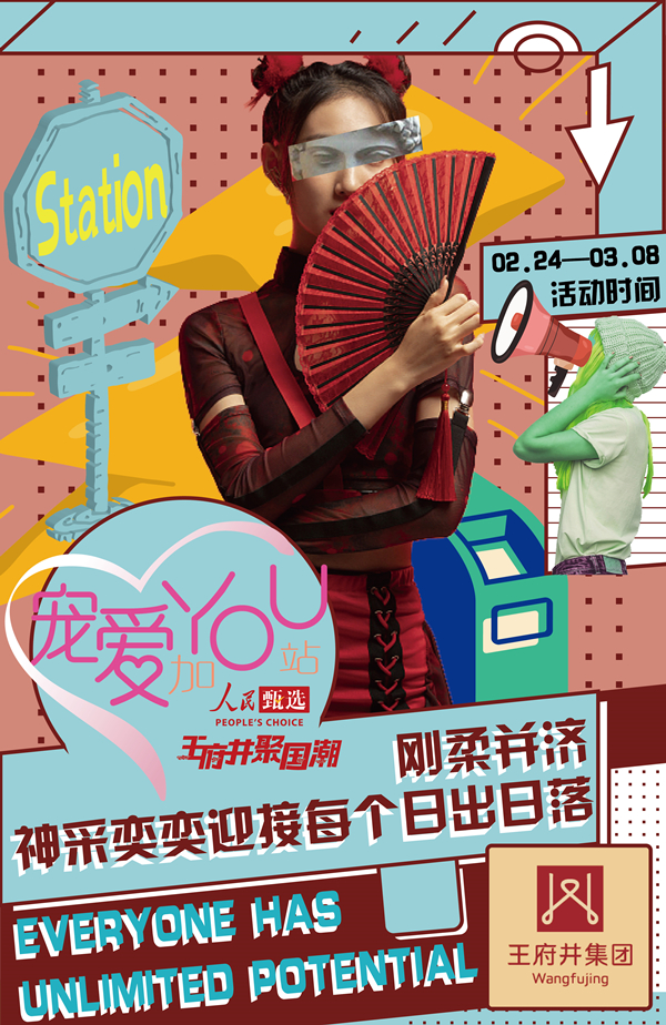 新宝GG—创立事业平台