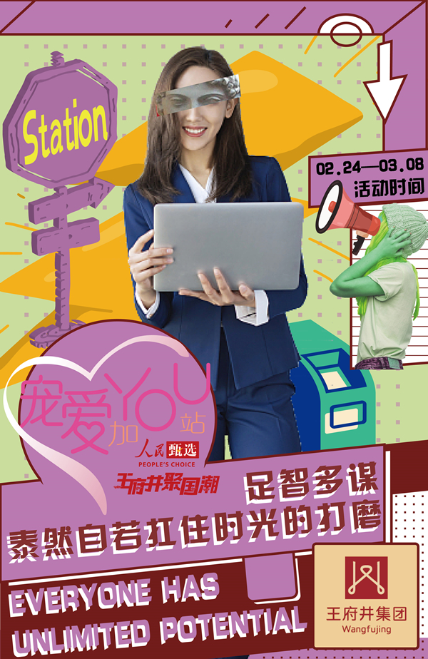 新宝GG—创立事业平台