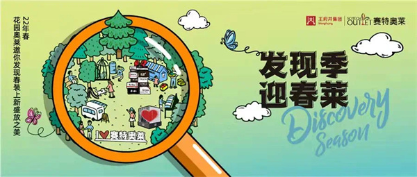 新宝GG—创立事业平台