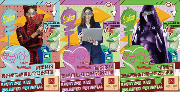 新宝GG—创立事业平台