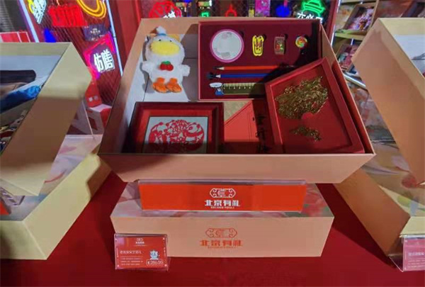 新宝GG—创立事业平台