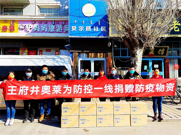 新宝GG—创立事业平台