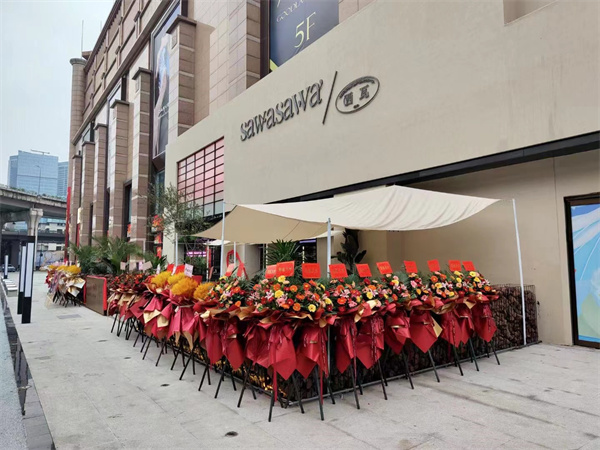 新宝GG—创立事业平台