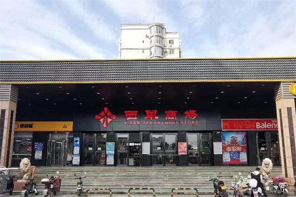 新宝GG—创立事业平台