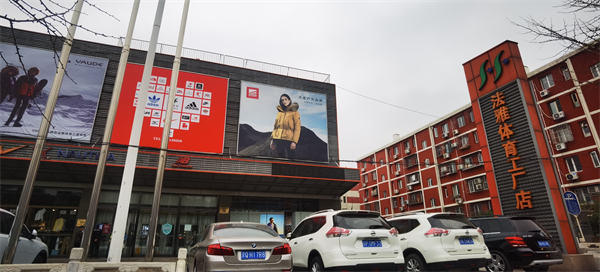 新宝GG—创立事业平台