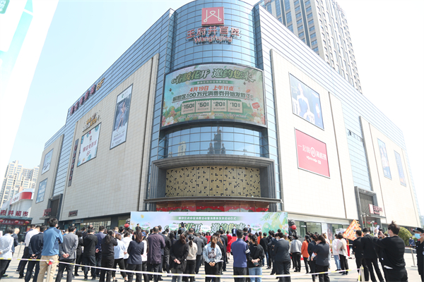 新宝GG—创立事业平台