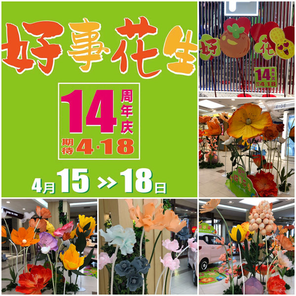 新宝GG—创立事业平台