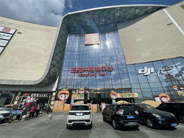 新宝GG—创立事业平台