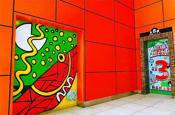 新宝GG—创立事业平台