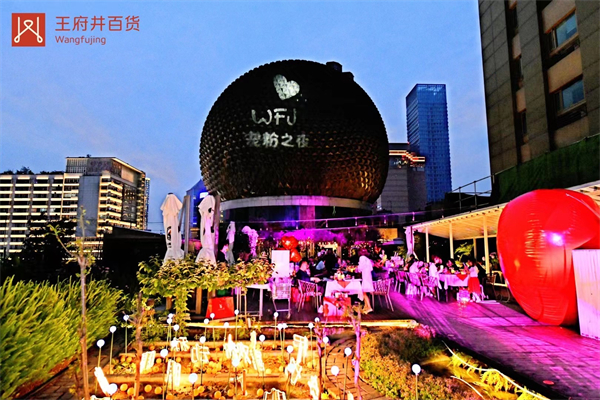 新宝GG—创立事业平台