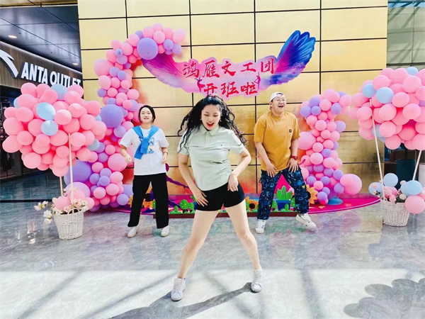 新宝GG—创立事业平台