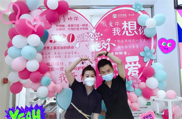 新宝GG—创立事业平台