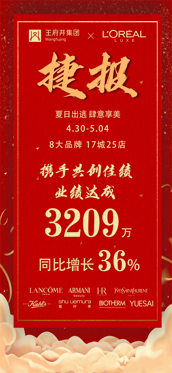 新宝GG—创立事业平台