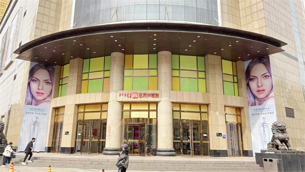 新宝GG—创立事业平台