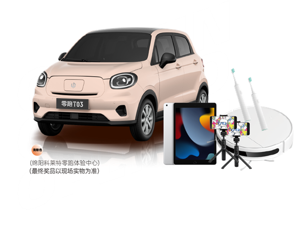 新宝GG—创立事业平台