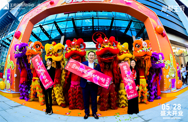 新宝GG—创立事业平台