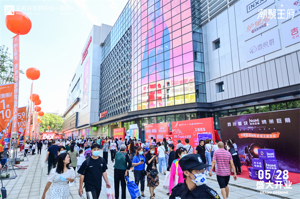 新宝GG—创立事业平台