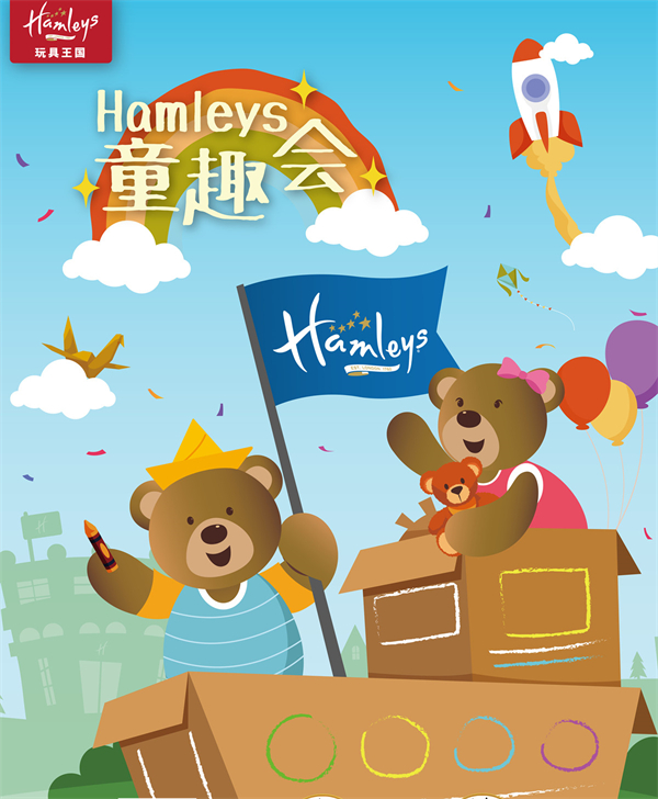 新宝GG—创立事业平台