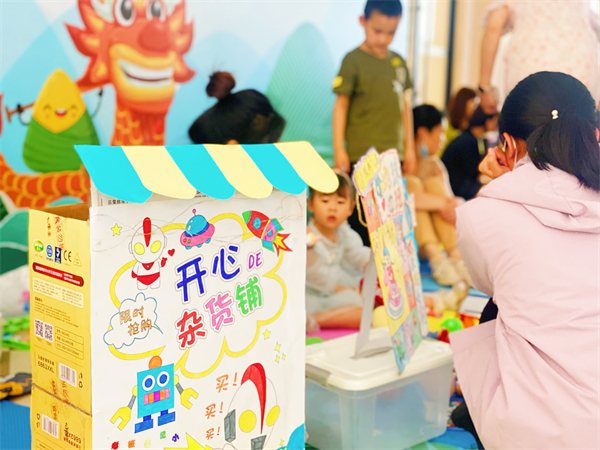 新宝GG—创立事业平台