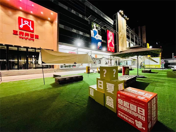 新宝GG—创立事业平台