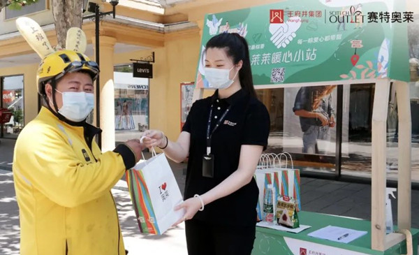 新宝GG—创立事业平台