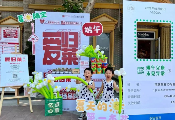 新宝GG—创立事业平台