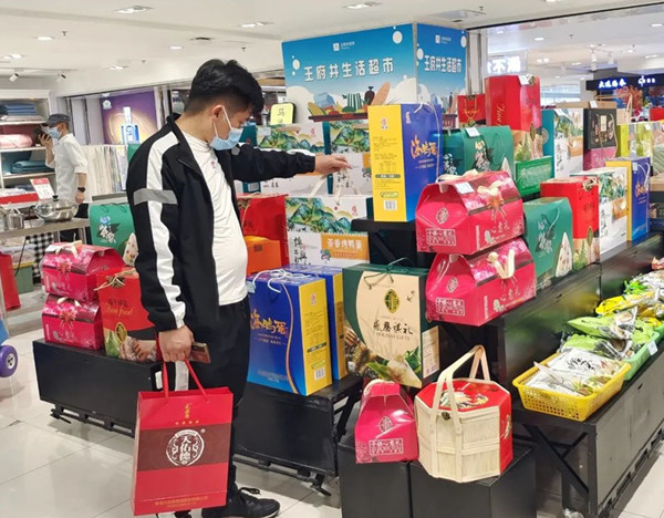 新宝GG—创立事业平台