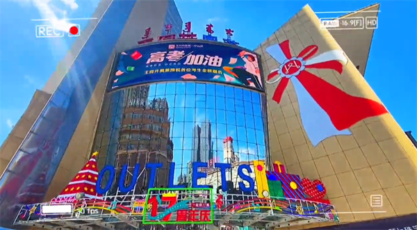 新宝GG—创立事业平台