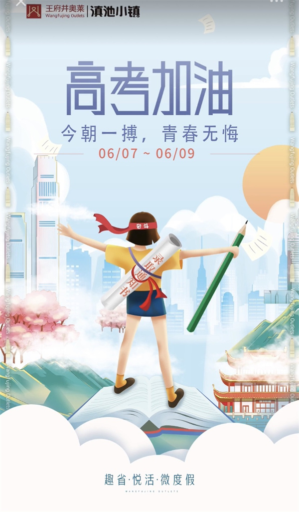 新宝GG—创立事业平台