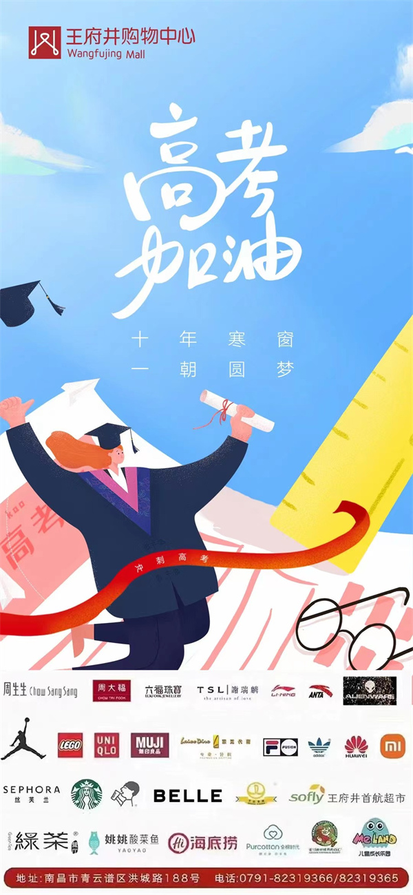 新宝GG—创立事业平台