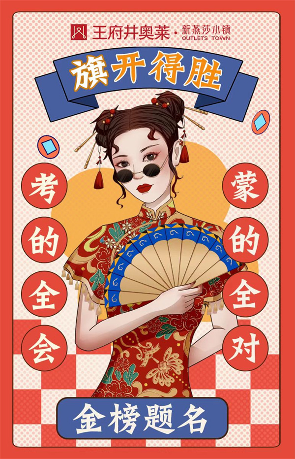 新宝GG—创立事业平台