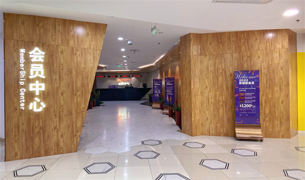 新宝GG—创立事业平台