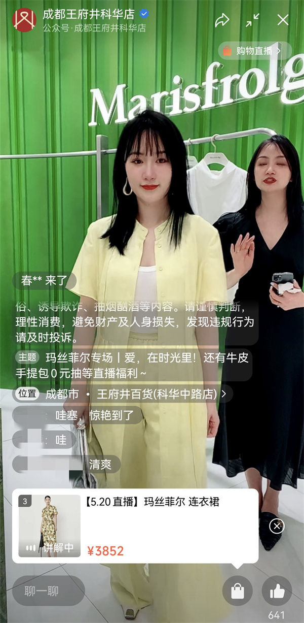 新宝GG—创立事业平台