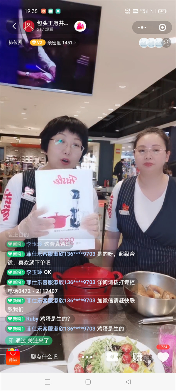 新宝GG—创立事业平台