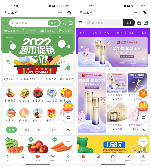 新宝GG—创立事业平台