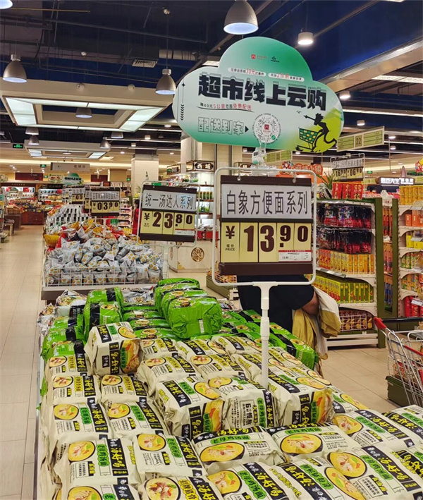 新宝GG—创立事业平台