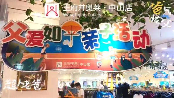 新宝GG—创立事业平台