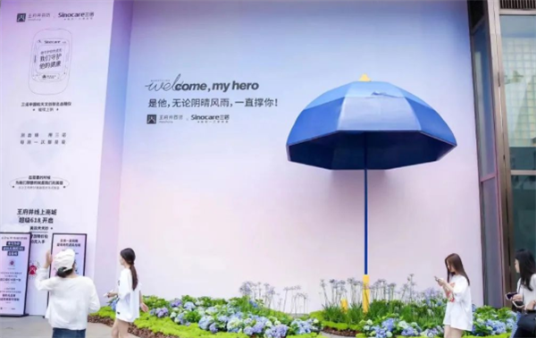 新宝GG—创立事业平台