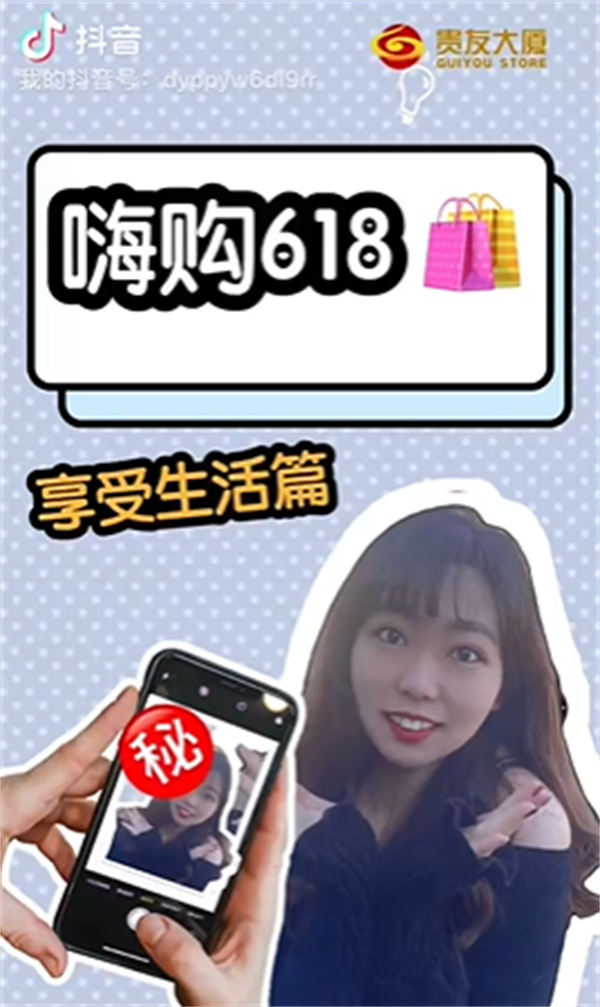 新宝GG—创立事业平台