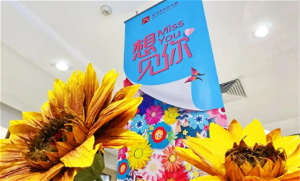 新宝GG—创立事业平台