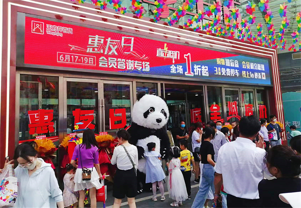 新宝GG—创立事业平台